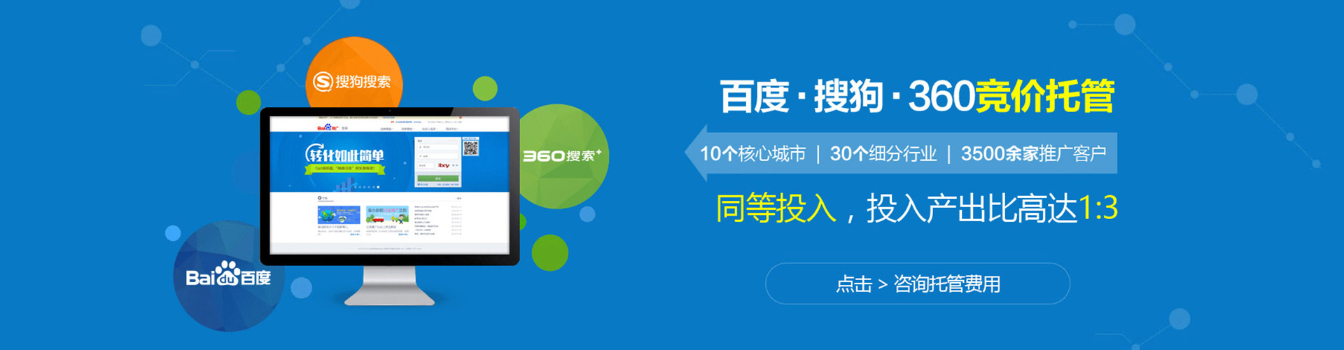 乌兰浩特信息流代运营